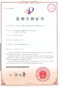 Certificates of HMPE